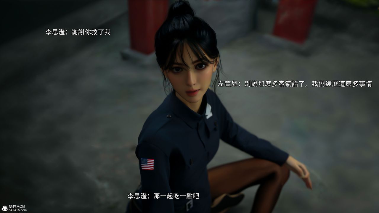 [3D]逆转HD+IF番外-左萱儿篇04