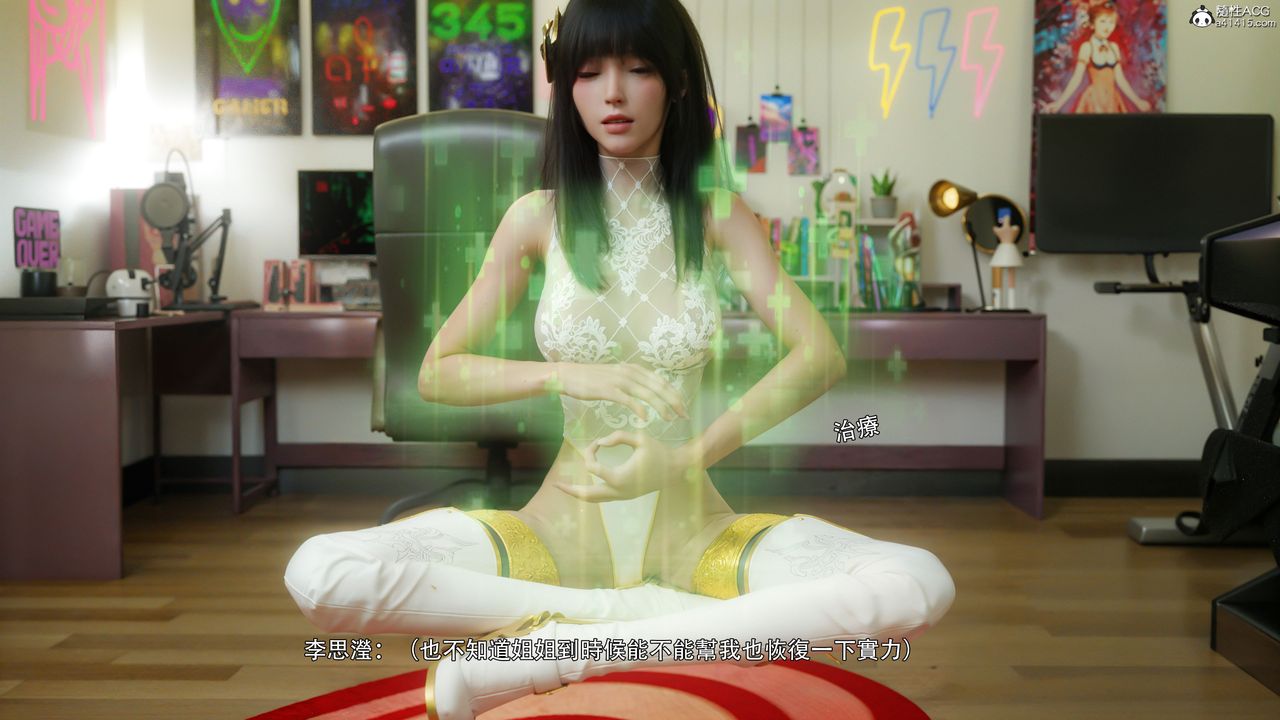 [3D]逆转HD+IF番外-左萱儿篇04