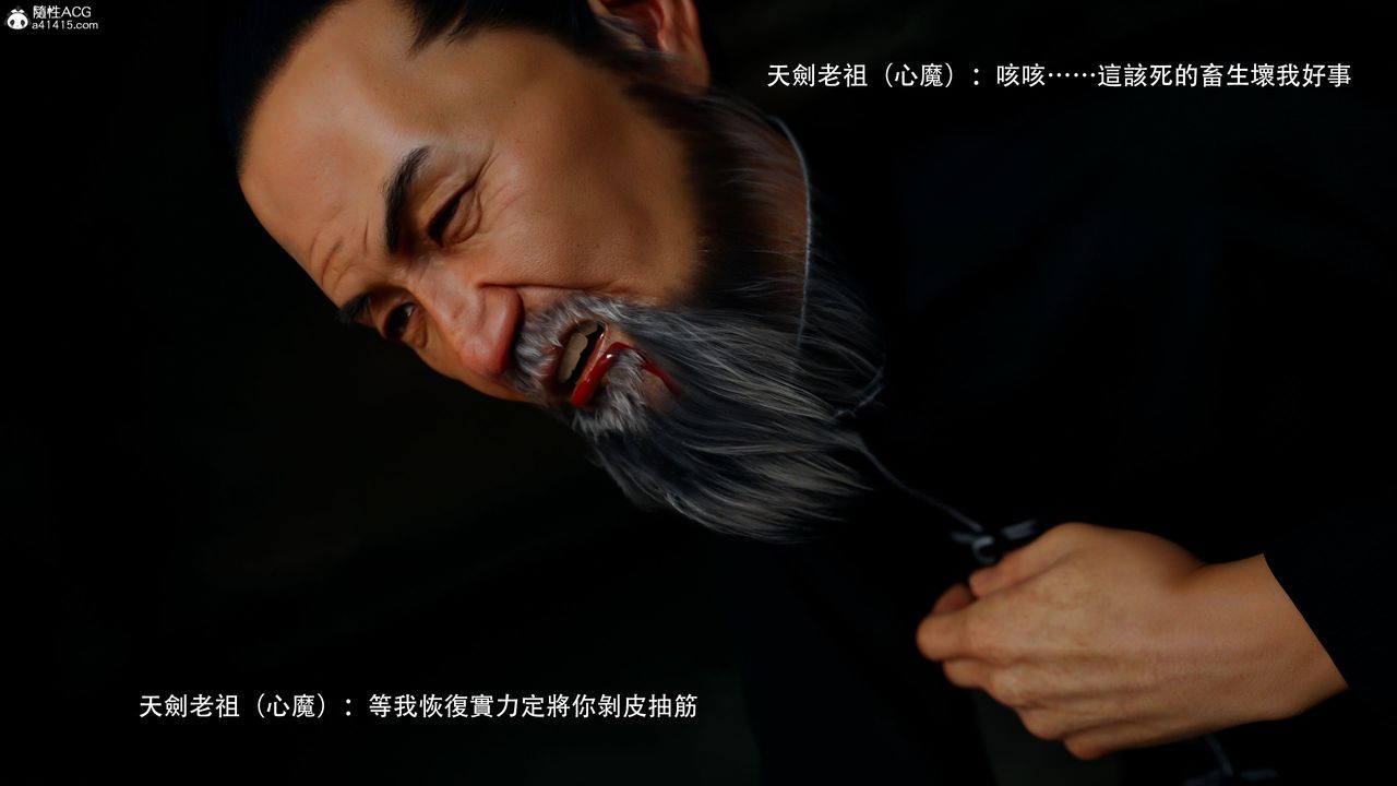 [3D]逆转HD+IF番外-左萱儿篇04