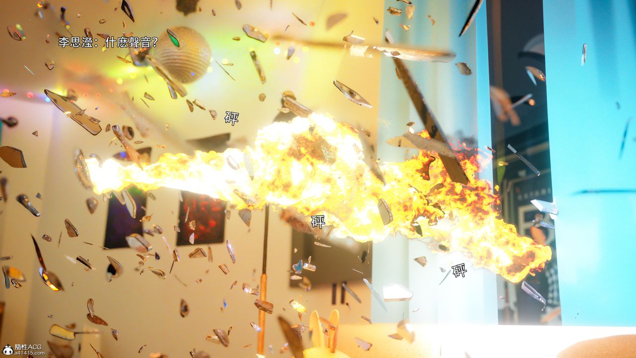 [3D]逆转HD+IF番外-左萱儿篇04