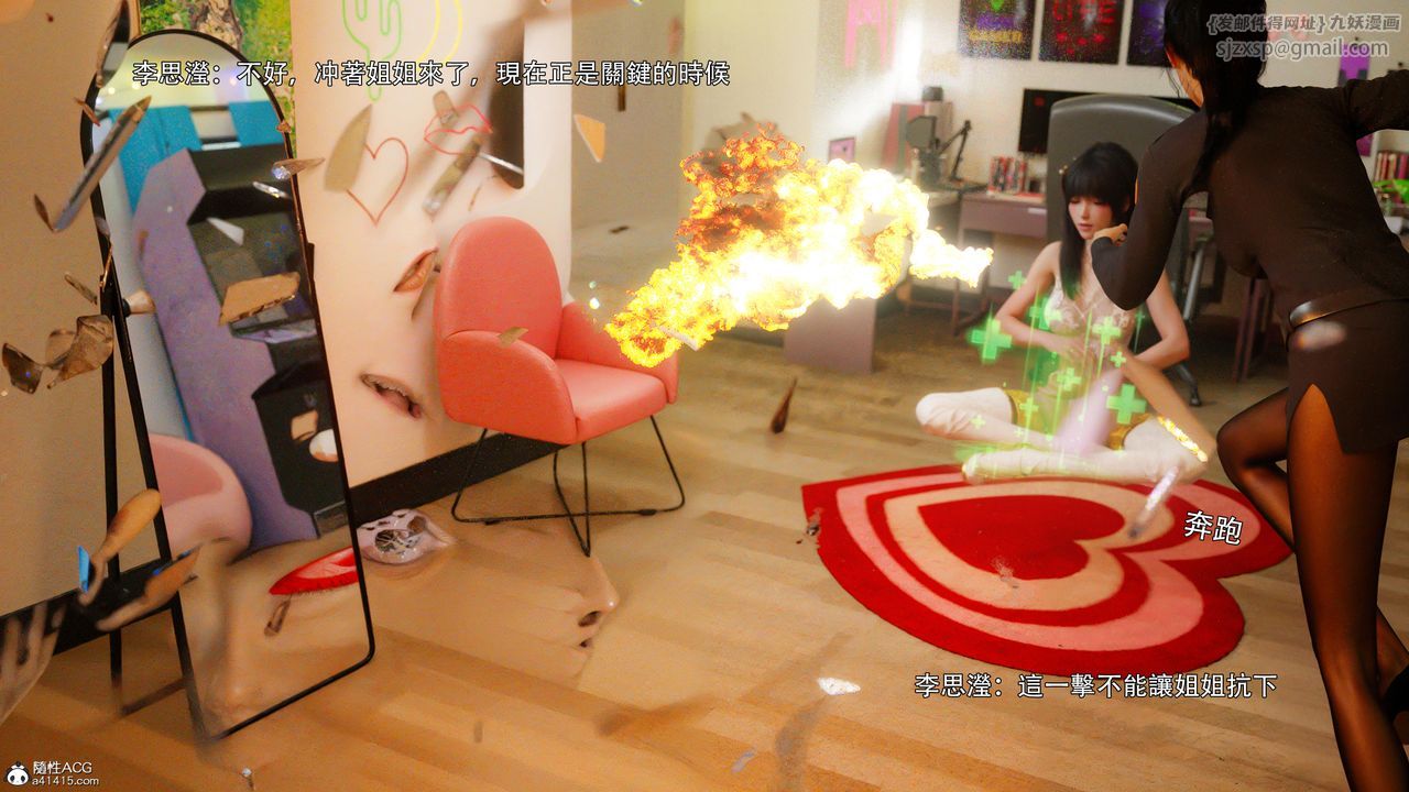 [3D]逆转HD+IF番外-左萱儿篇04