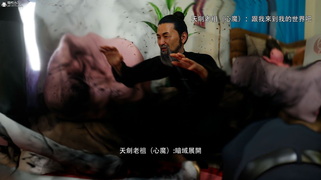 [3D]逆转HD+IF番外-左萱儿篇04