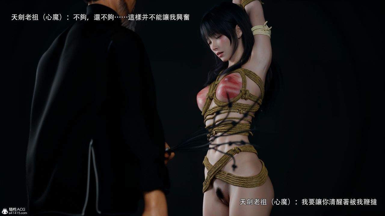 [3D]逆转HD+IF番外-左萱儿篇04