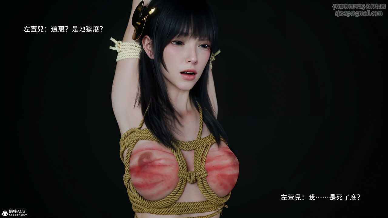 [3D]逆转HD+IF番外-左萱儿篇04