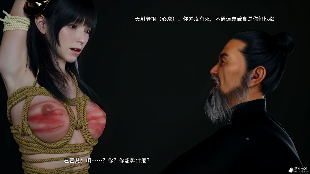 [3D]逆转HD+IF番外-左萱儿篇04