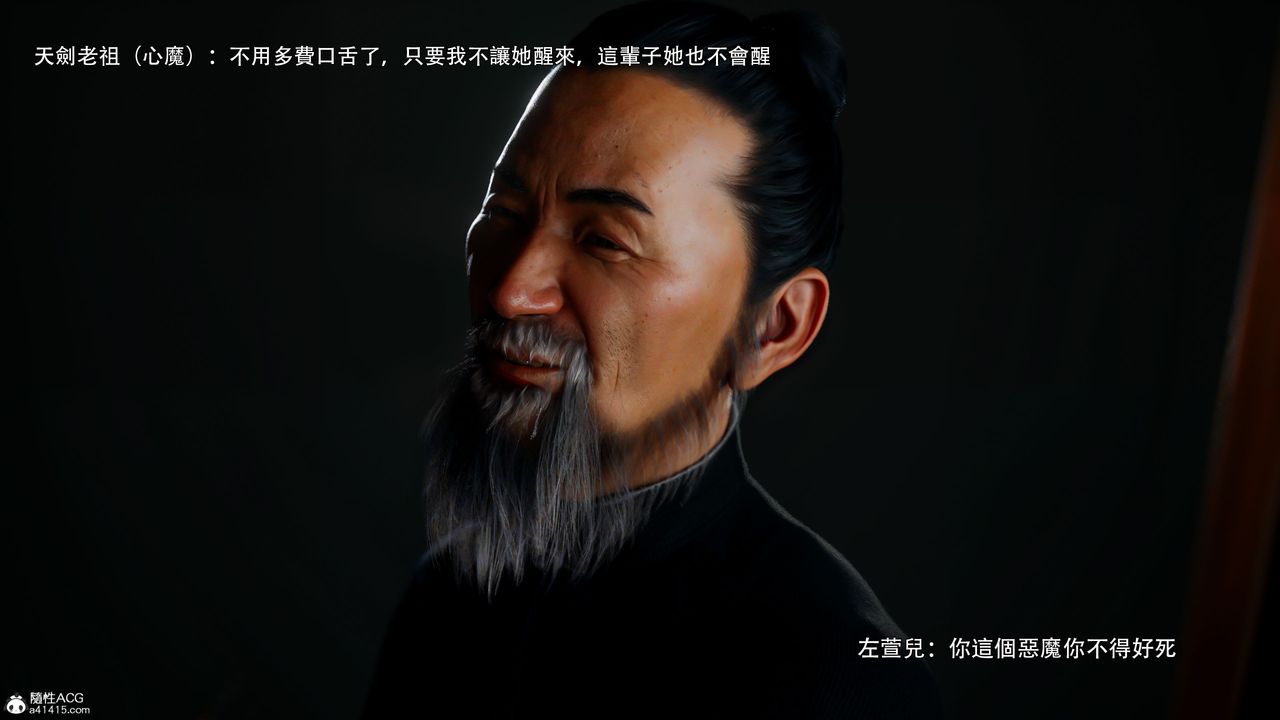 [3D]逆转HD+IF番外-左萱儿篇04