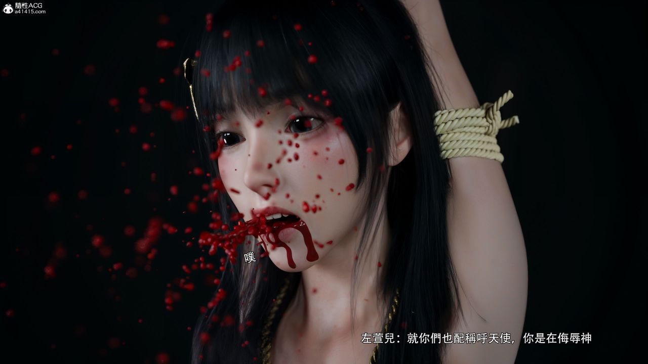 [3D]逆转HD+IF番外-左萱儿篇04