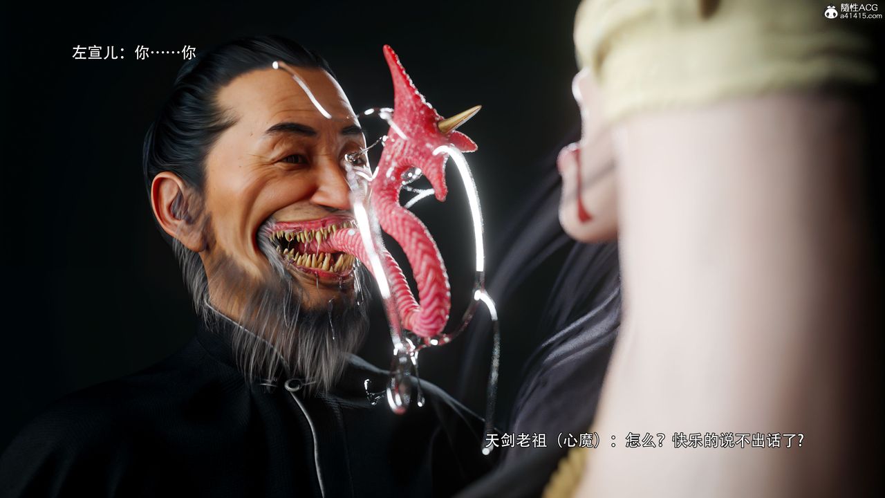 [3D]逆转HD+IF番外-左萱儿篇04