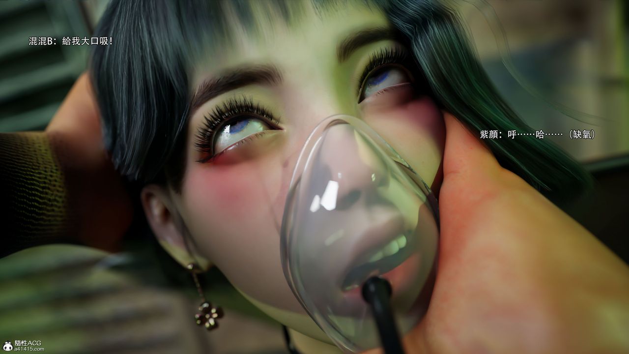 [3D]逆转HD+IF第57话