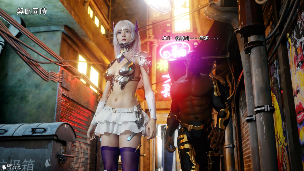 [3D]逆转HD+IF第57话