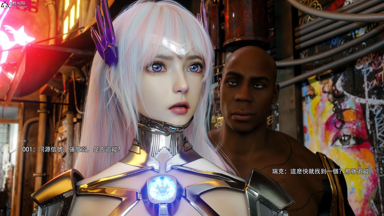 [3D]逆转HD+IF第57话