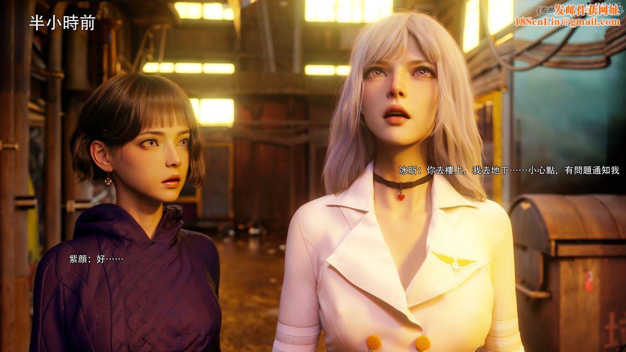 [3D]逆转HD+IF第57话