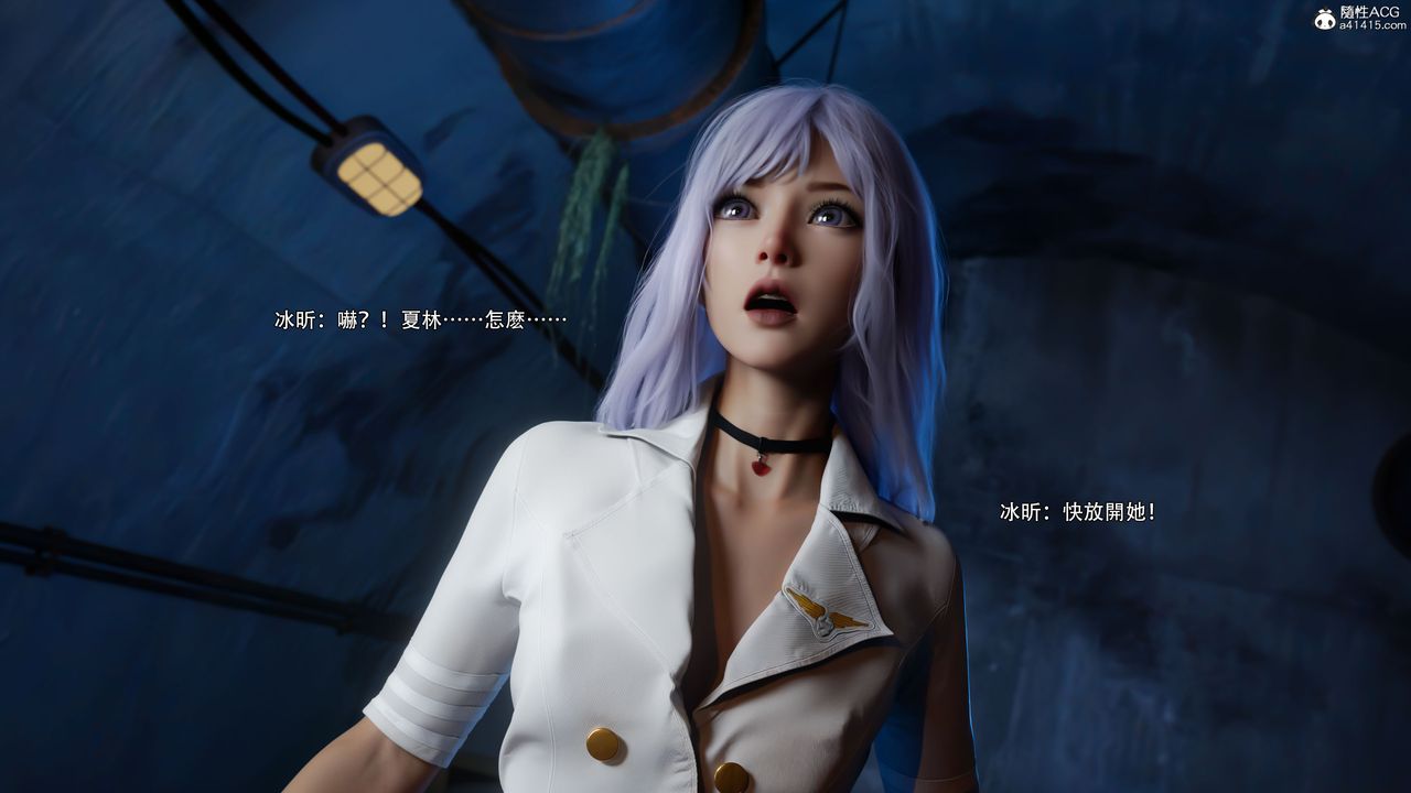 [3D]逆转HD+IF第57话