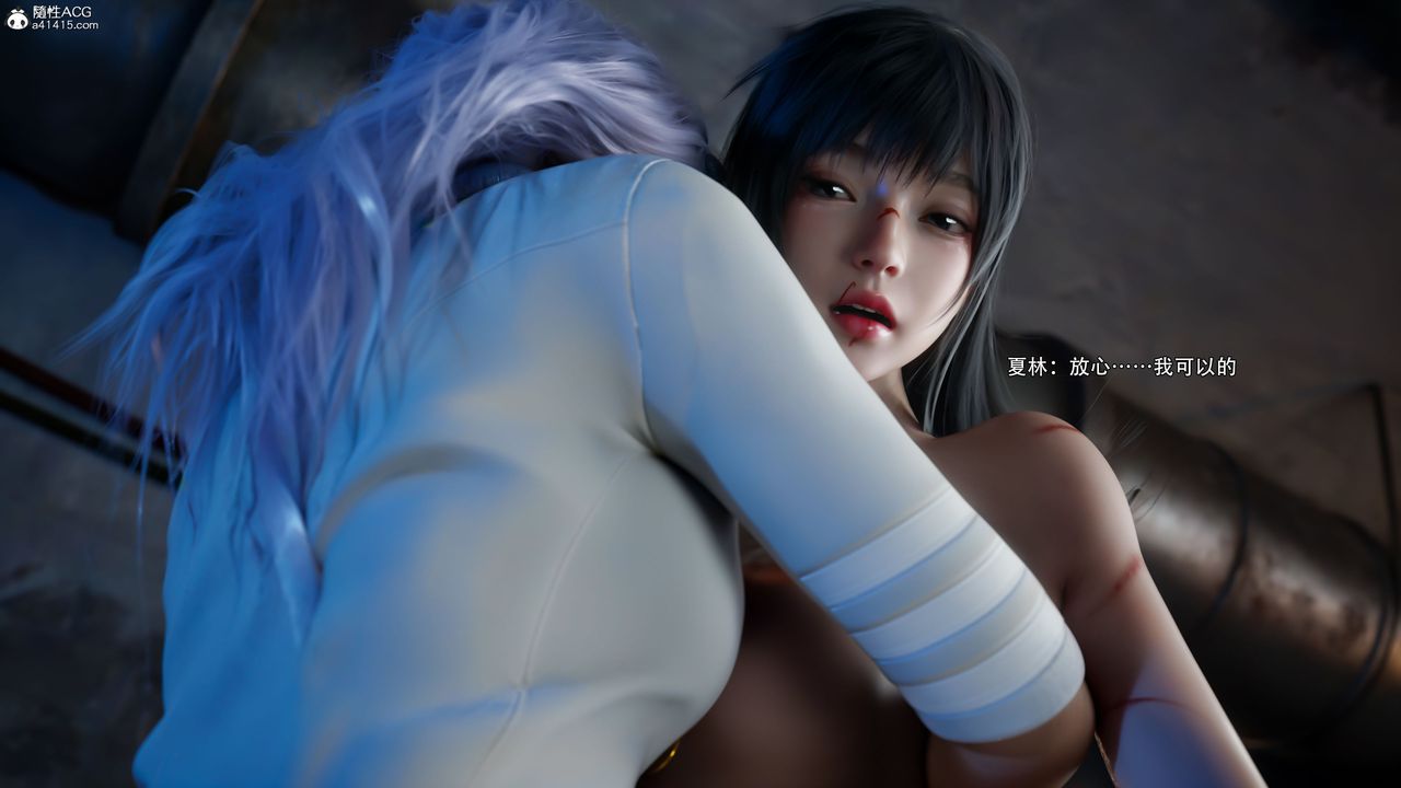 [3D]逆转HD+IF第57话