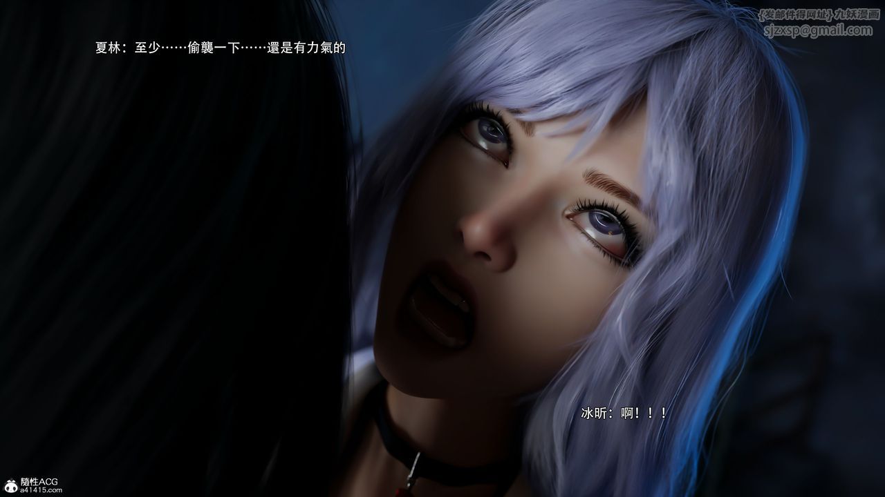 [3D]逆转HD+IF第57话