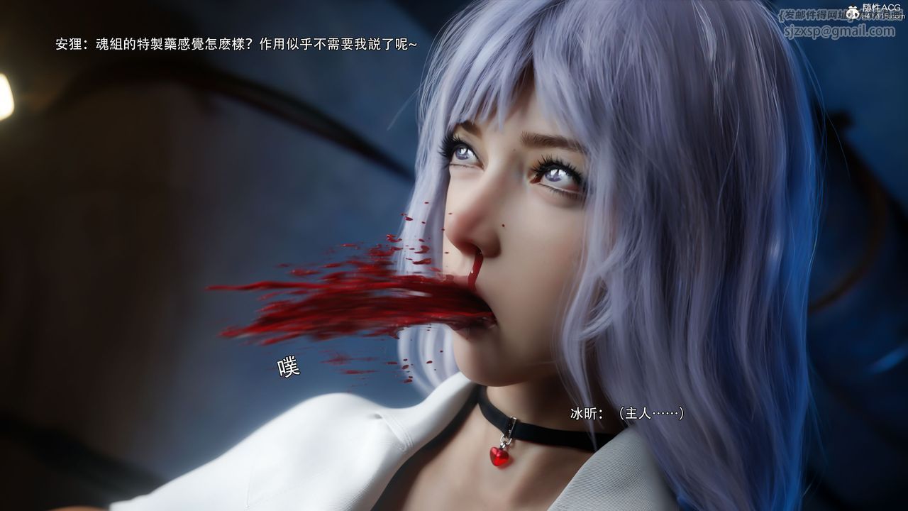 [3D]逆转HD+IF第57话