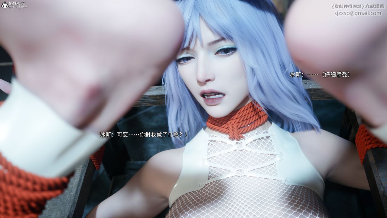 [3D]逆转HD+IF第57话