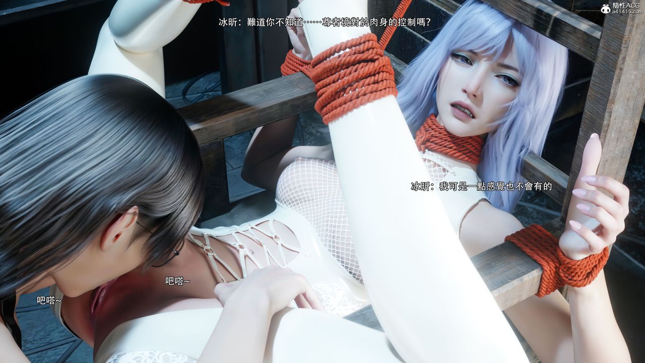 [3D]逆转HD+IF第57话