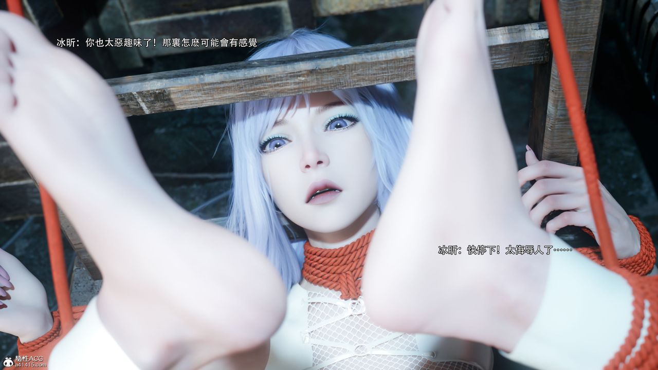 [3D]逆转HD+IF第58话