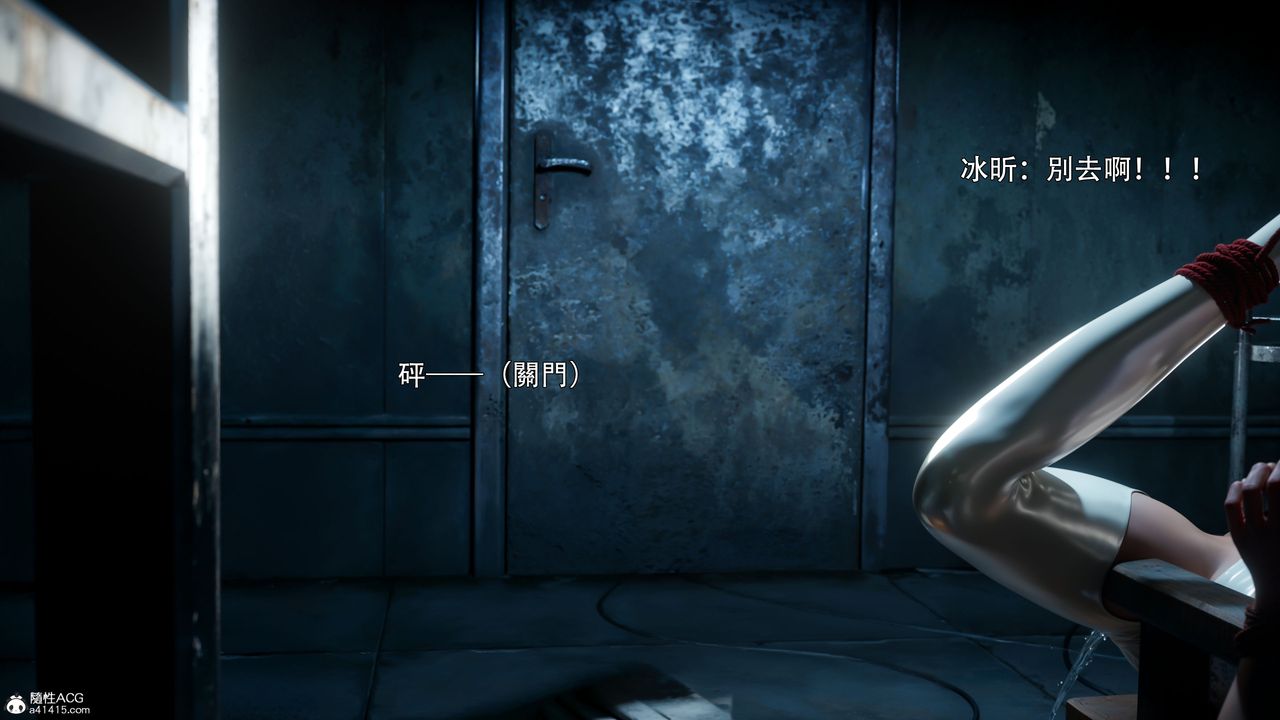 [3D]逆转HD+IF第58话