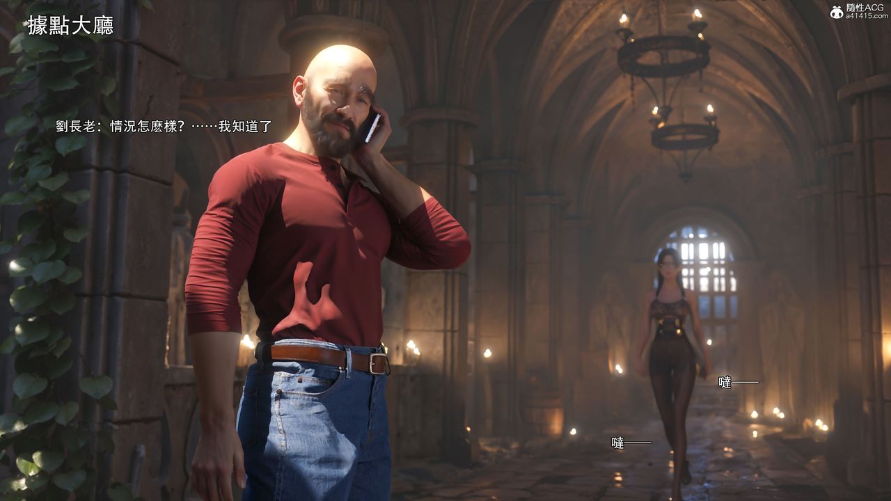 [3D]逆转HD+IF第58话