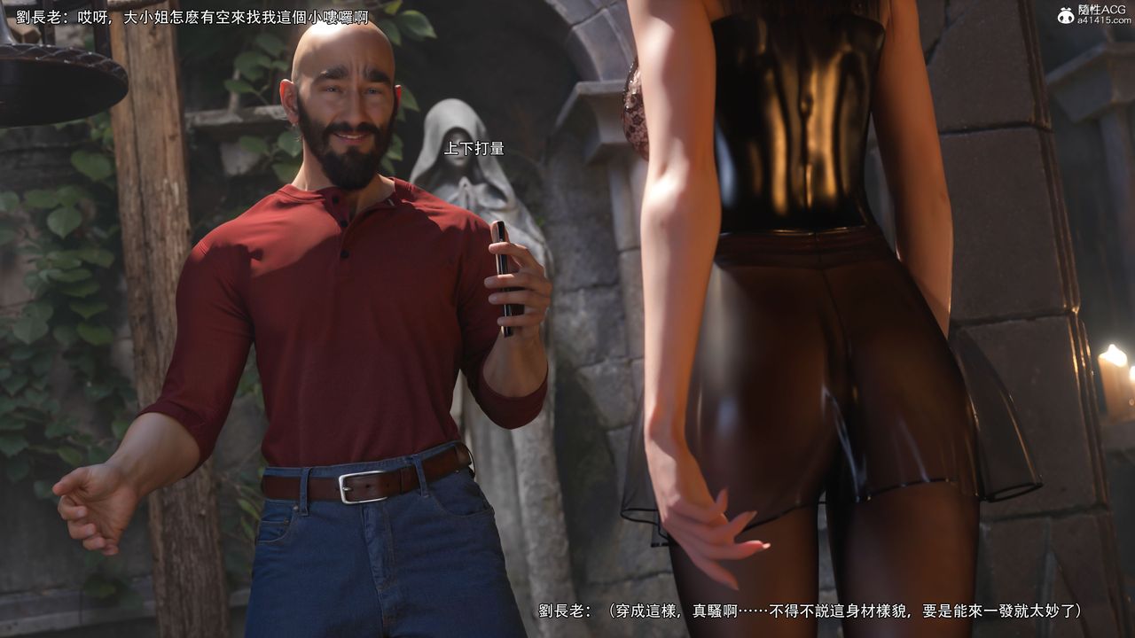 [3D]逆转HD+IF第58话