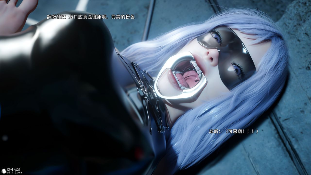 [3D]逆转HD+IF第58话