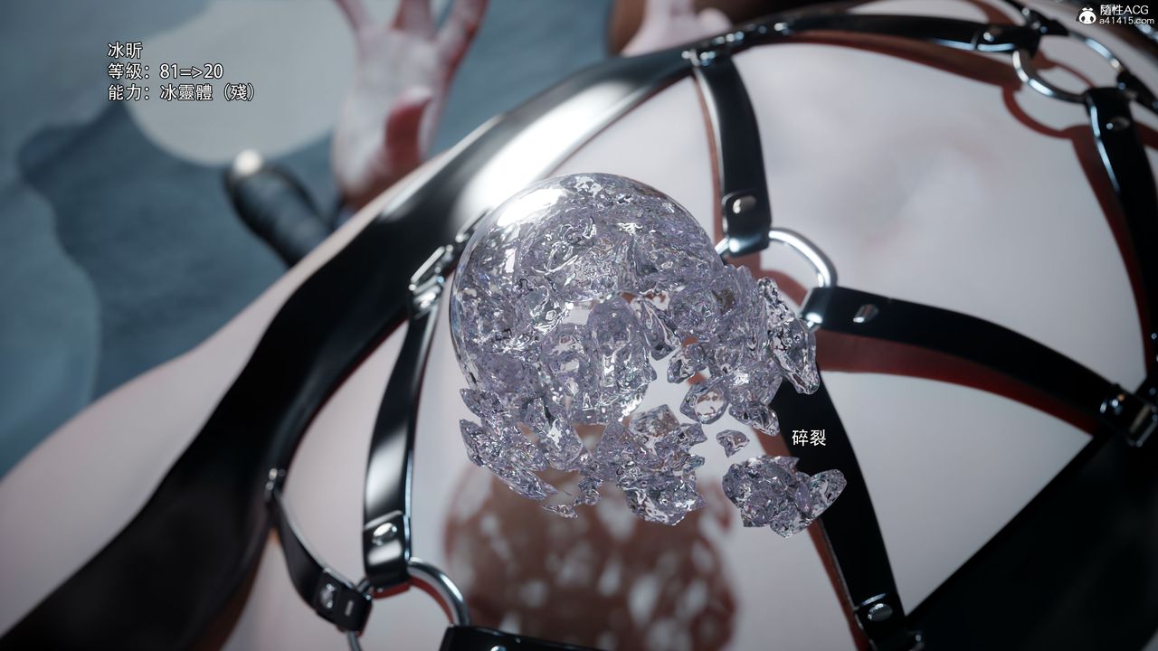 [3D]逆转HD+IF第58话