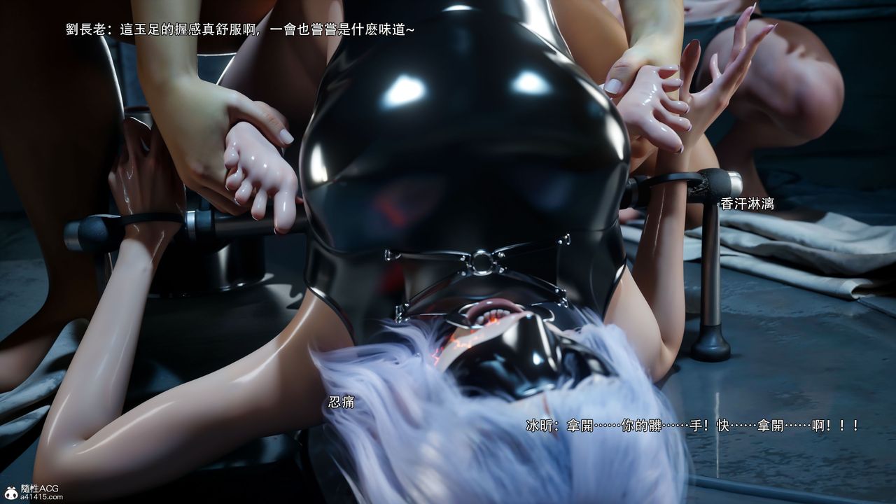 [3D]逆转HD+IF第58话