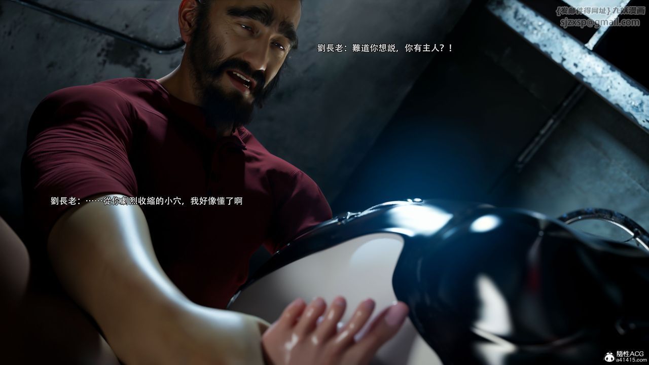 [3D]逆转HD+IF第58话