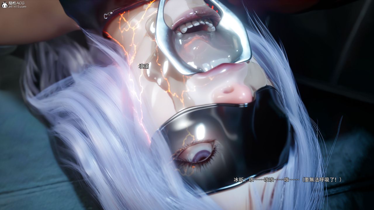 [3D]逆轉HD+IF第58話