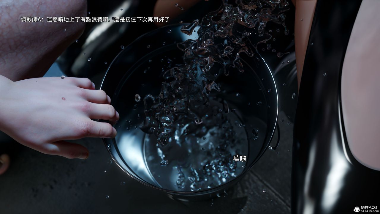 [3D]逆转HD+IF第59话