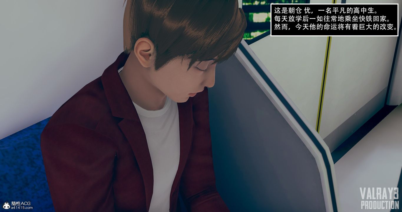 [3D]诱惑之枪第01话