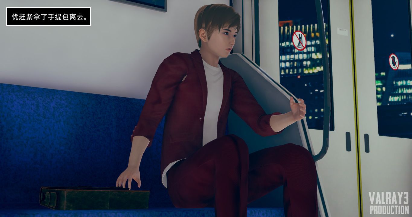 [3D]诱惑之枪第01话