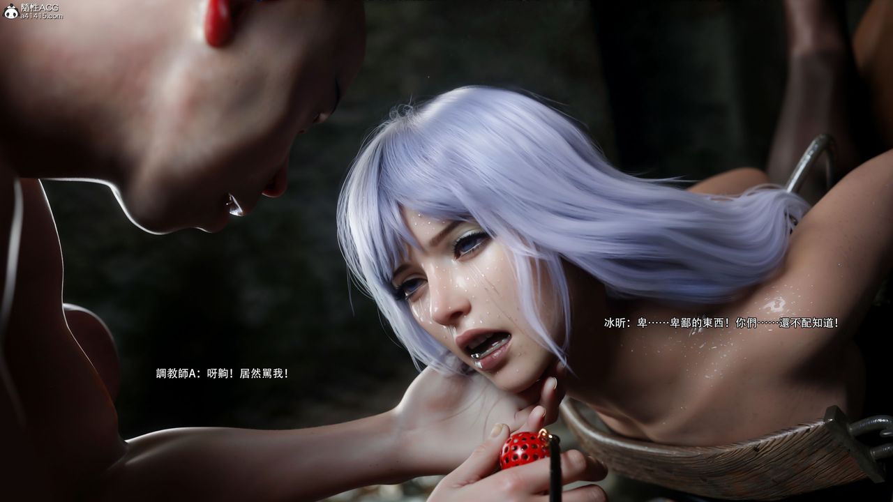 [3D]逆转HD+IF第59话