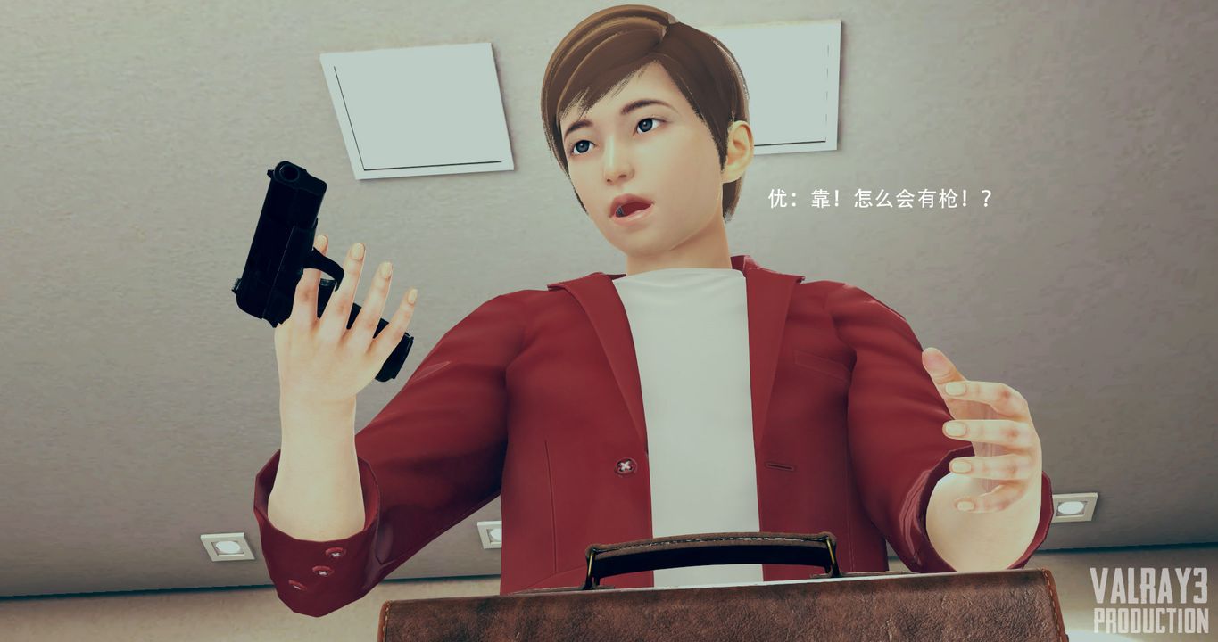 [3D]诱惑之枪第01话