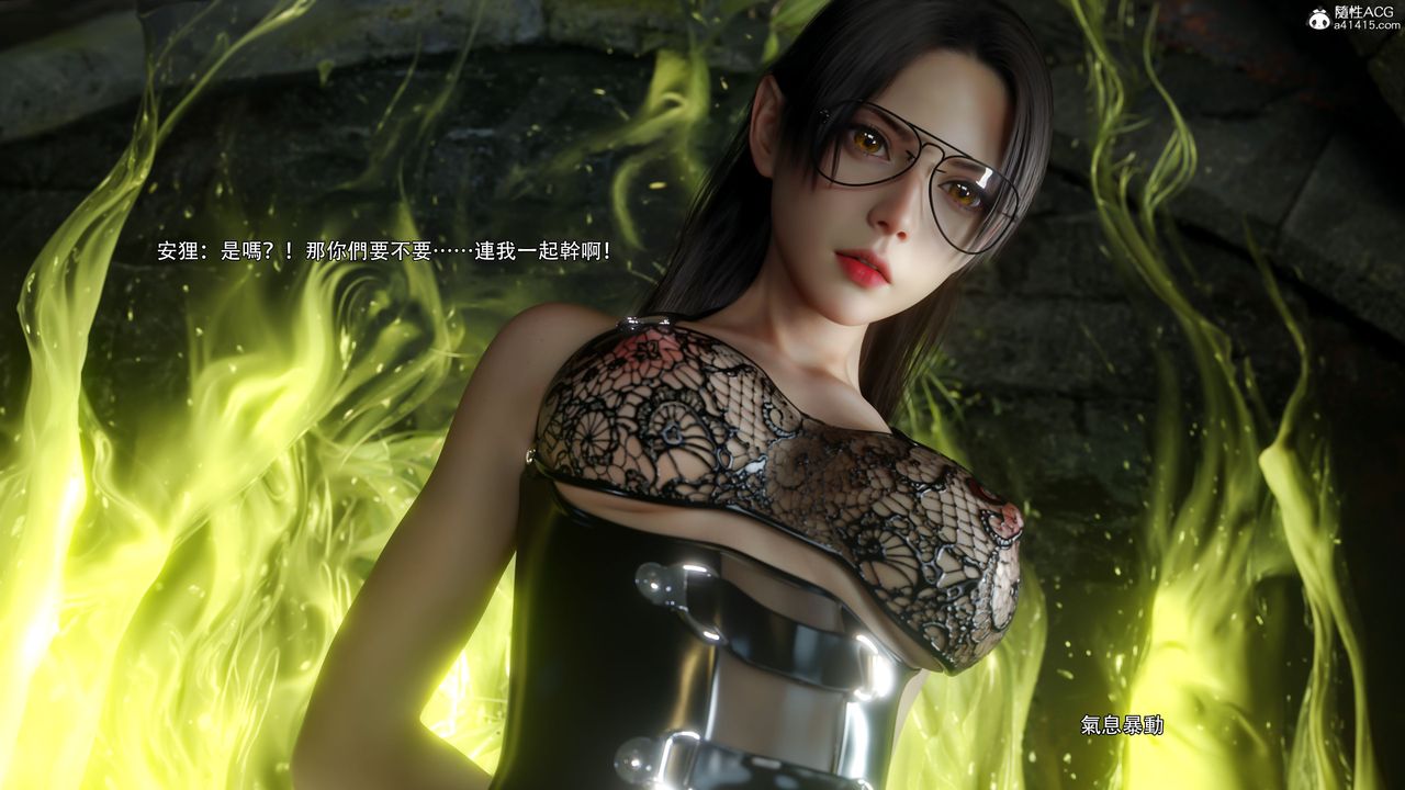 [3D]逆转HD+IF第59话