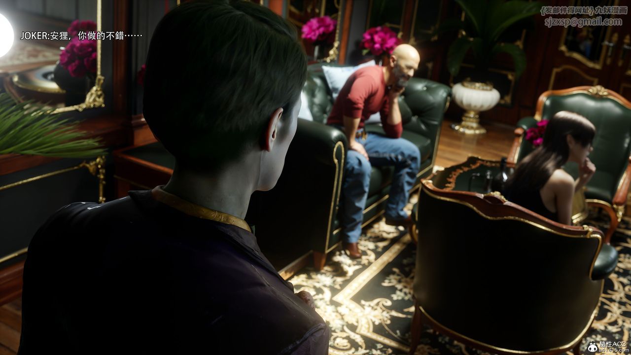 [3D]逆转HD+IF第59话