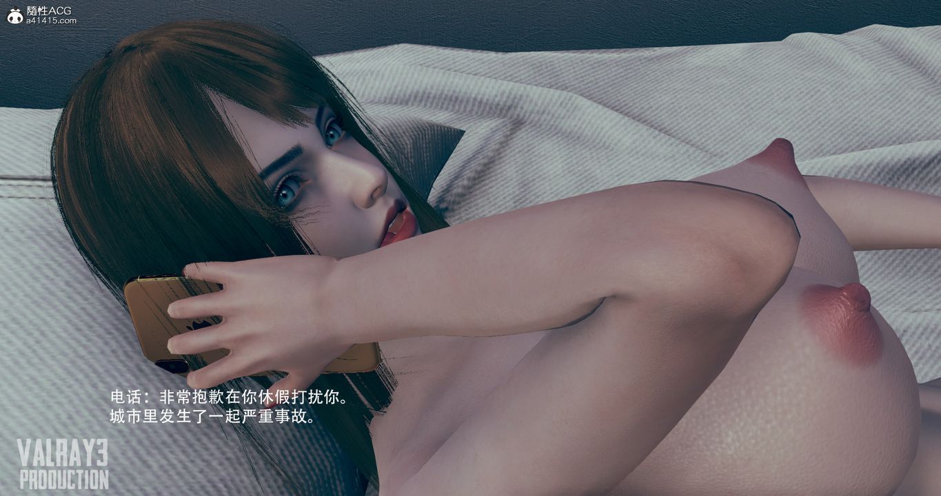 [3D]诱惑之枪第02话