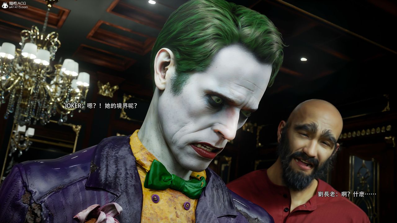 [3D]逆转HD+IF第59话