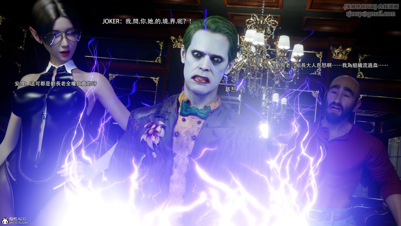 [3D]逆转HD+IF第59话