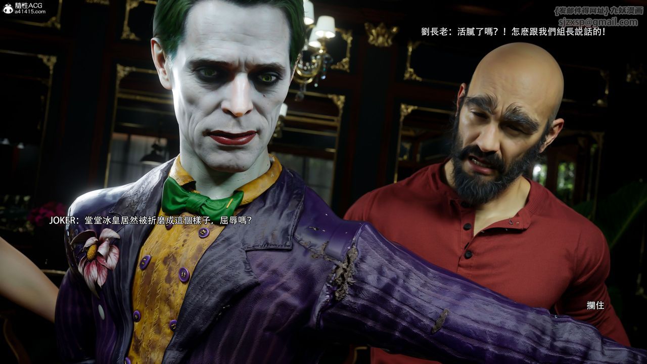 [3D]逆转HD+IF第59话