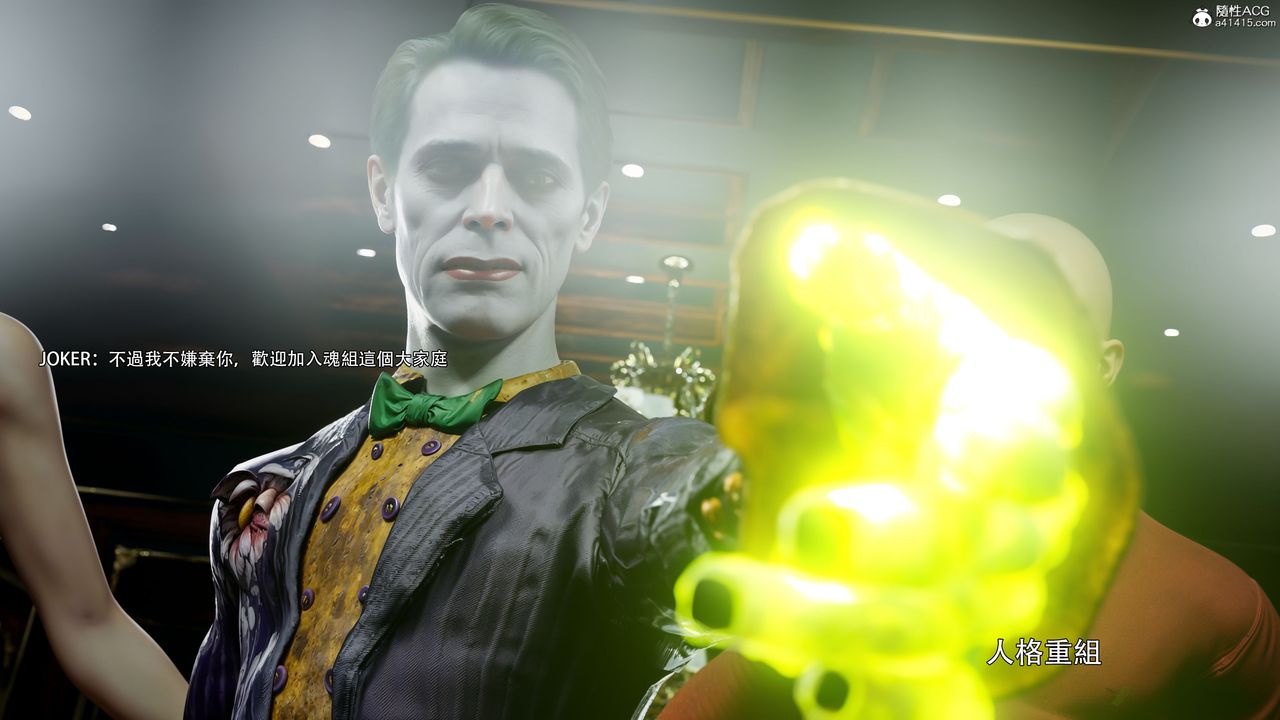 [3D]逆转HD+IF第59话