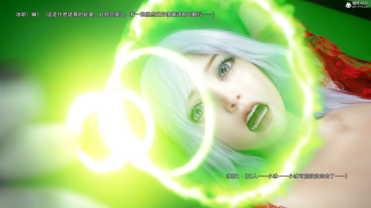 [3D]逆转HD+IF第59话