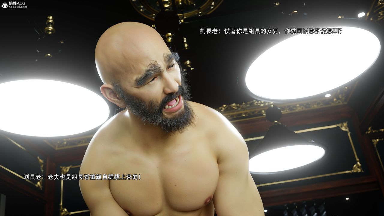 [3D]逆转HD+IF第60话