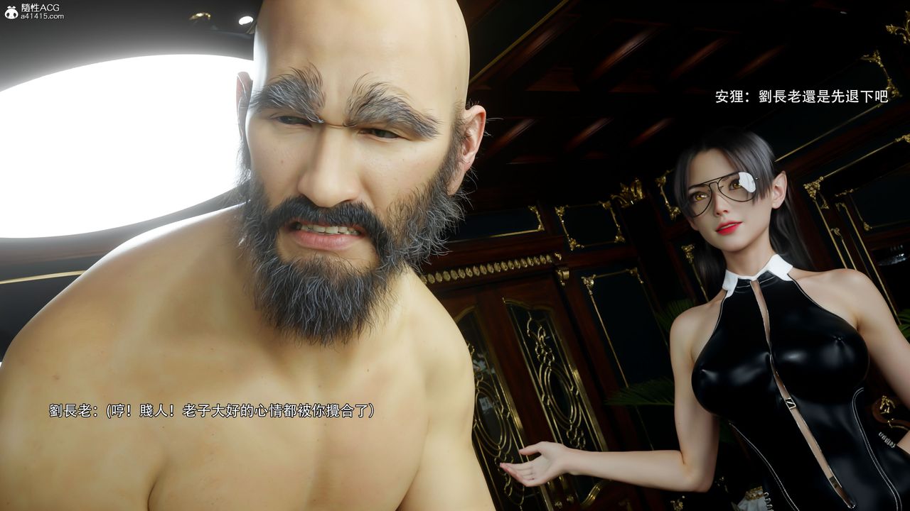 [3D]逆转HD+IF第60话