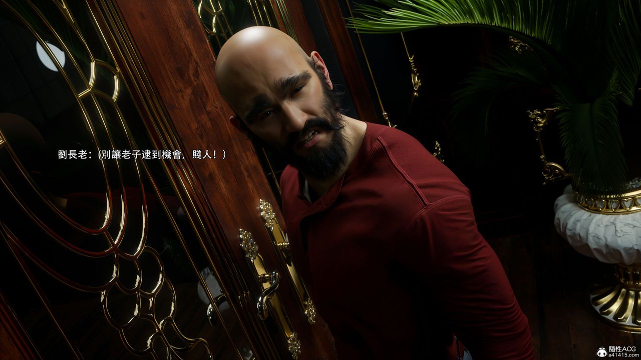 [3D]逆转HD+IF第60话