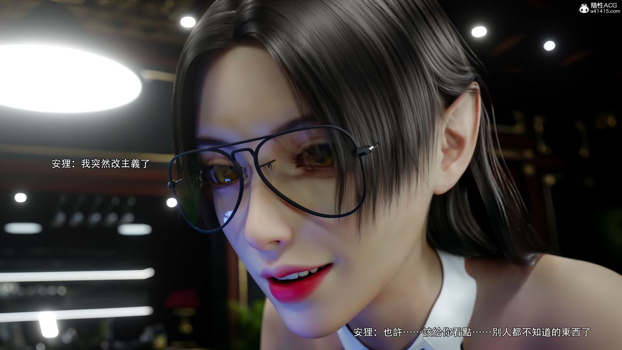 [3D]逆转HD+IF第60话