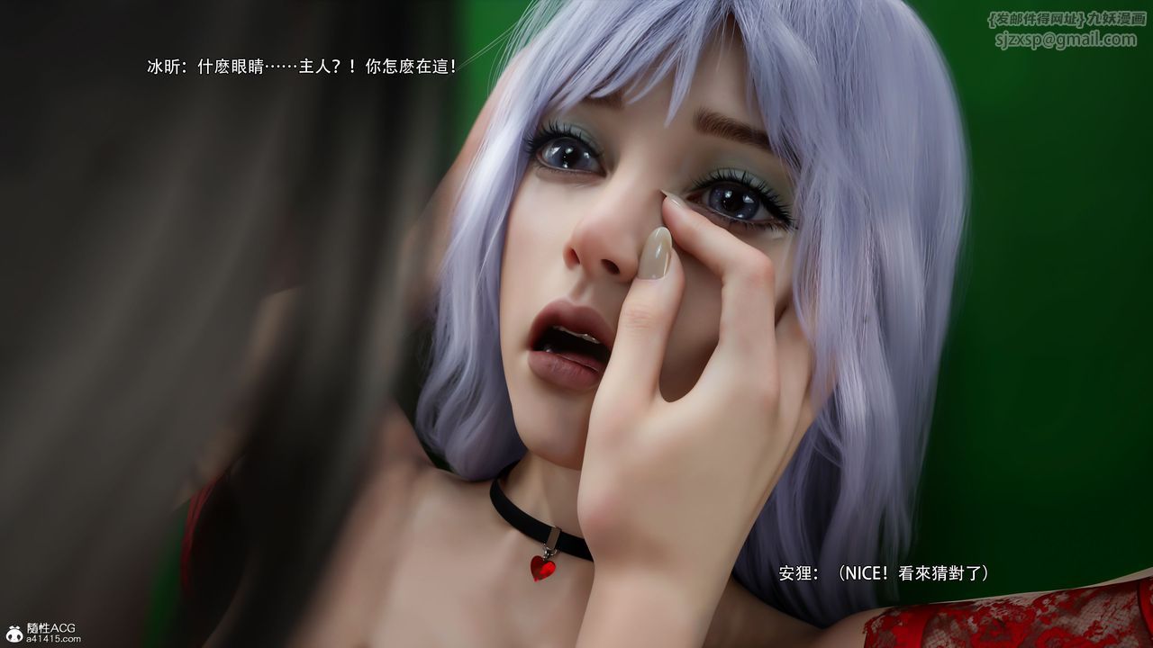 [3D]逆转HD+IF第60话