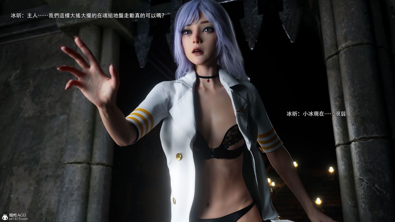 [3D]逆转HD+IF第60话